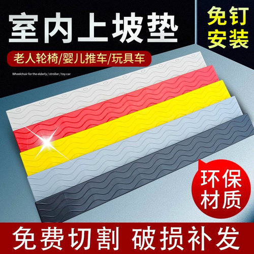 台阶垫斜坡垫家用门口楼梯台阶斜