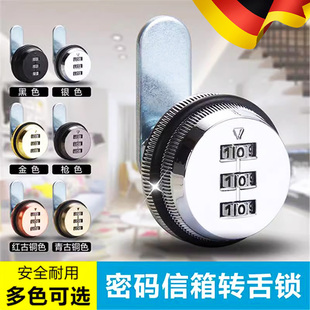 德国锌合金密码信箱锁机械信报箱锁通用文件柜家具密码锁更衣柜锁