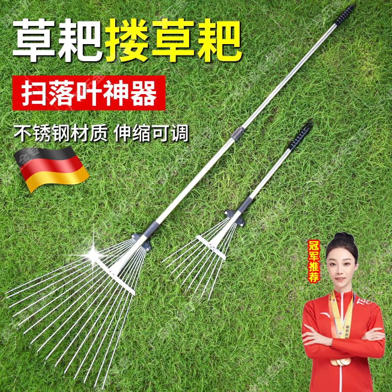 德国搂草耙子不锈钢扒农用
