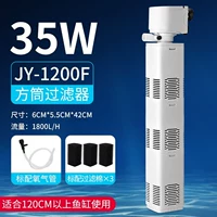 Мундштук, аквариум, 35W, 120-150см