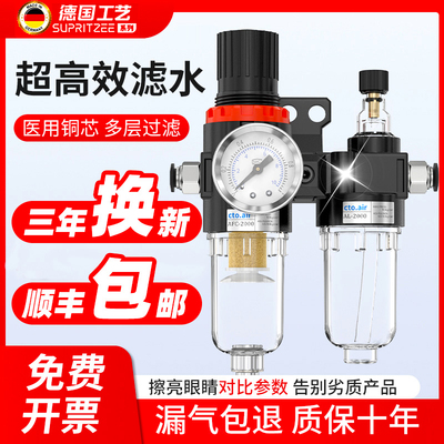 油水分离器带自动排水afc2000