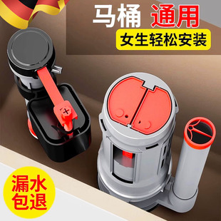 通用抽水上下出水坐便器全套冲水箱大全 马桶配件进水阀排水阀老式