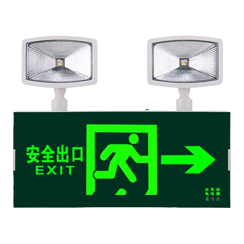 消防应急灯新国标led安全出口指示牌二合一指示灯疏散应急照明灯