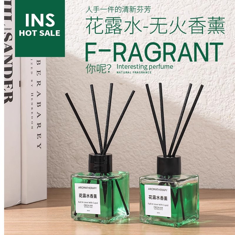 花露水驱蚊香薰家用室内防蚊持久留香空气清新化妆室厕所去味异味