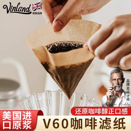 英国咖啡滤纸手冲豆v60过滤纸手磨研磨漏斗食品级扇形滤网粉滤杯