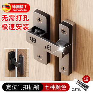 免打孔推拉门门锁门扣门栓90度直角移门谷仓门锁扣搭扣防盗门插销