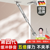 德国液压支撑杆气压杆上下翻门拉杆支撑气撑杆柜门橱柜缓冲气动杆