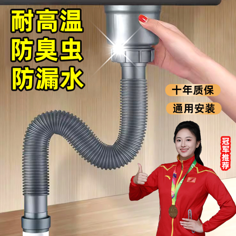 厨房洗菜盆下水管防反臭单