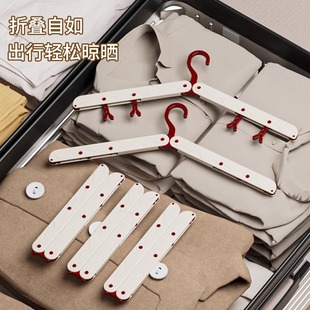 旅游出差旅行衣架晾衣神器必备衣挂多功能家用衣夹 折叠衣架便携式