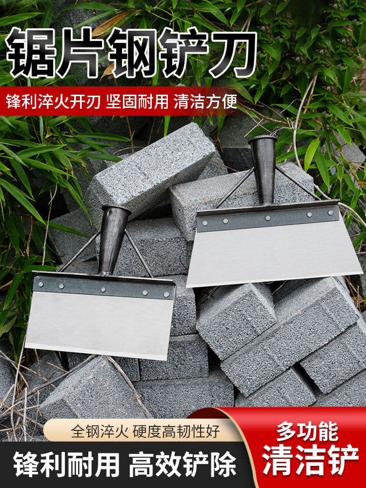 德国精工锰钢平铲鸡粪铲农业农场清洁铲地板清洁铲不锈钢铲