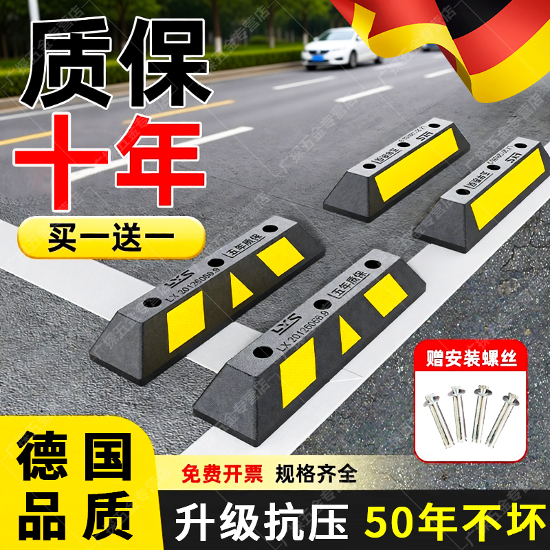 您的朋友近期购买了这款限位器