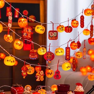 新年彩灯氛围灯带LED柿子灯串春节过年气氛灯福字灯笼装饰灯串灯