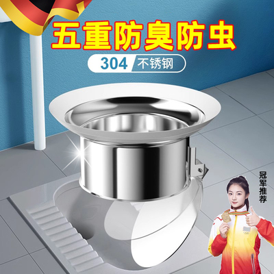 德国蹲便器防臭神器蹲坑厕所防臭堵臭器蹲厕防虫除臭不锈钢便池盖