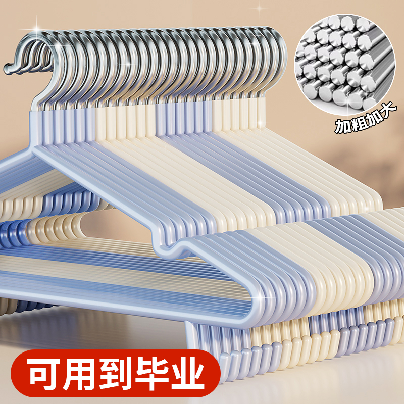 衣架宿舍用学生加粗加大厚家用挂衣架子晾衣架防滑晒衣服挂钩衣架