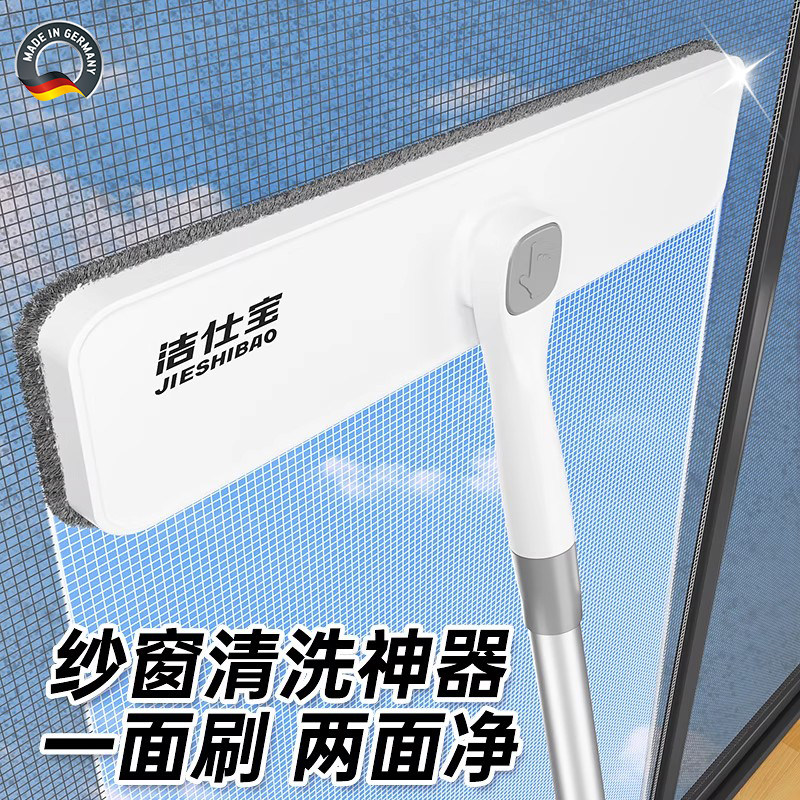 纱窗清洗神器免拆洗窗刷金刚网刷子擦玻璃高层窗外清洁工具专用刷,家庭/个人清洁工具,纱窗刷,淘宝优惠券,粉丝福利购,淘宝优惠卷