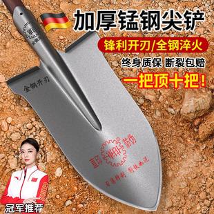 德国铁锹全锰钢挖土地挖树专用尖锹神器加厚家用铲子户外铁铲农用