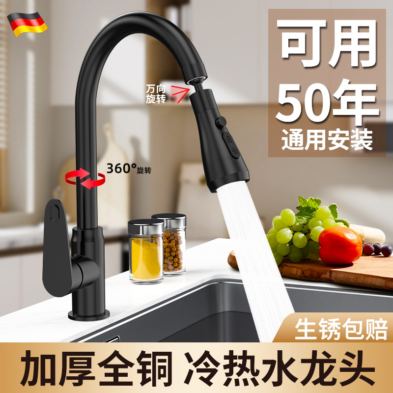 厨房水龙头冷热洗菜盆家用水槽冷热水两用单冷洗碗池洗菜池洗衣池