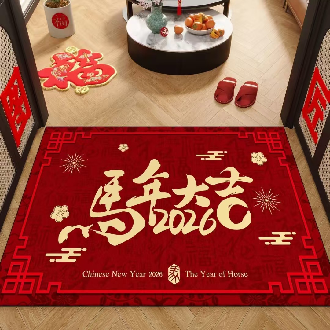 新年中式马年地毯客厅家用入户红色门垫硅藻泥地垫玄关门口脚垫