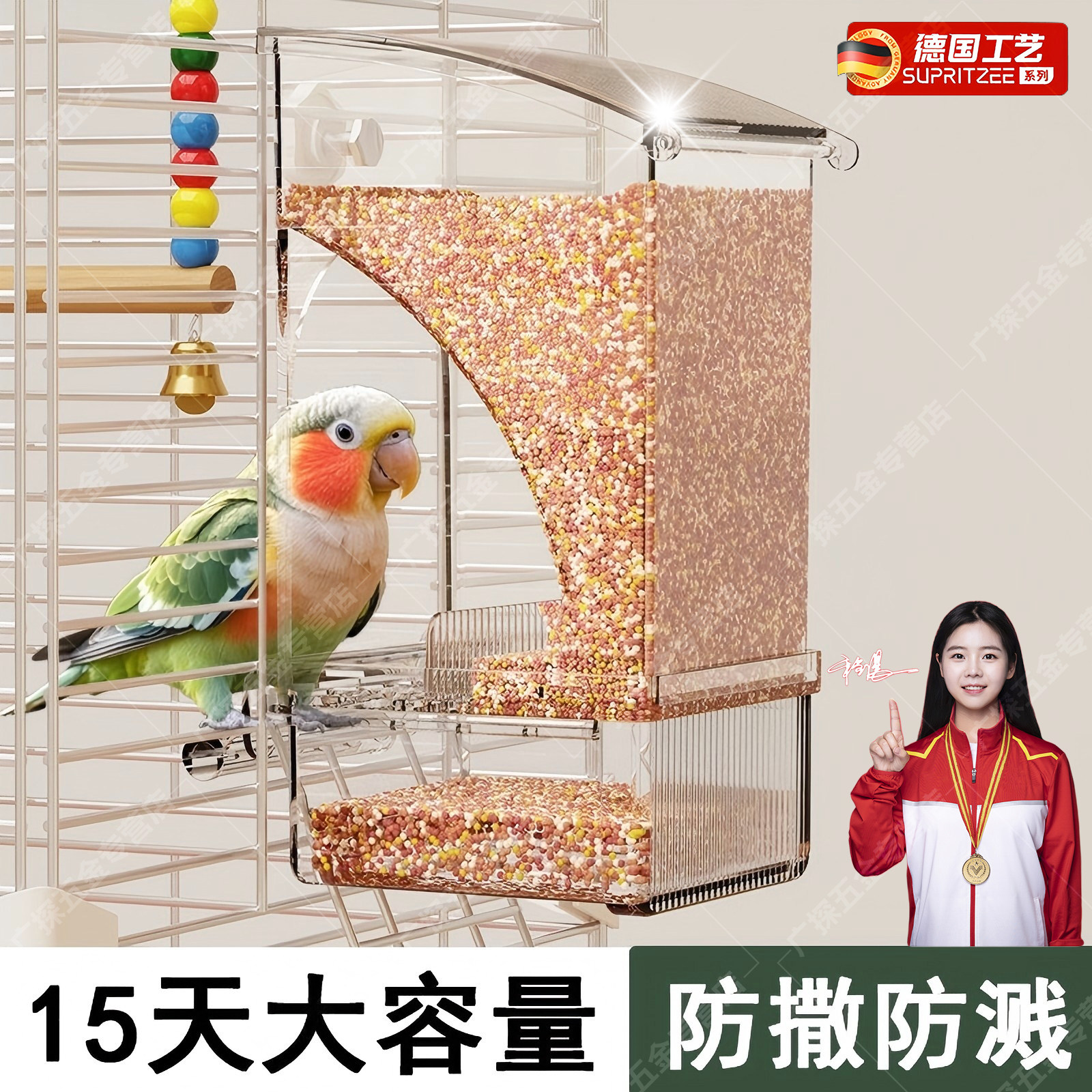 鹦鹉自动喂食器谷壳分离防溅鸟食盒防撒落一体下料器虎皮玄凤专用