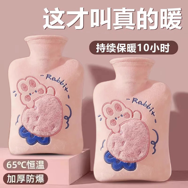 德国暖水袋注水热水袋防爆漏可爱毛绒套暖宝宝冬天敷肚子被窝专用