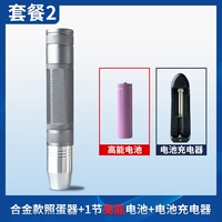 Металлическая батарея, зарядное устройство