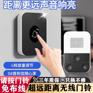 无线门铃家用防水超远距离一拖二大音量电子免插电门玲老人呼叫器