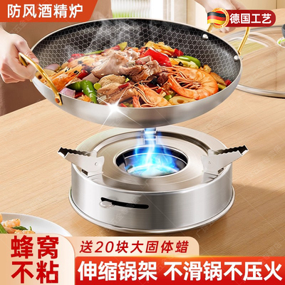 德国酒精炉子小火锅高端室内家用