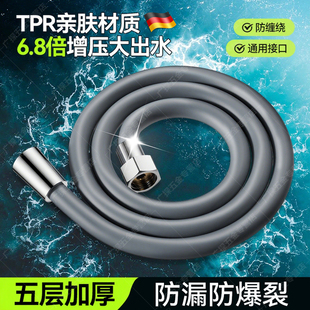 德国花洒软管增压硅胶防爆淋浴管喷头通用连接管热水器出水管配件