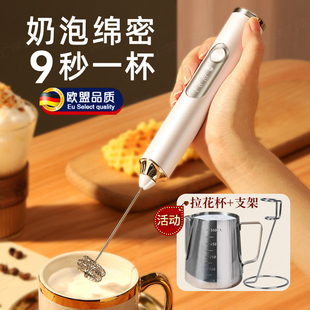 搅拌器电动奶泡器奶泡机搅拌棒奶泡打发器牛奶打泡器咖啡打奶泡器