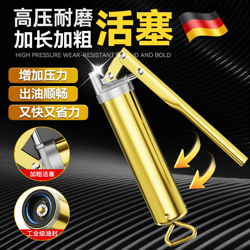 德国新款黄油枪小型手动高压注射器润滑迷你打黄油神器脂加注器