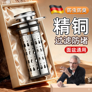 洗手盆脸池漏水塞子面盆通用弹跳塞芯下水器过滤网按压式 防臭神器