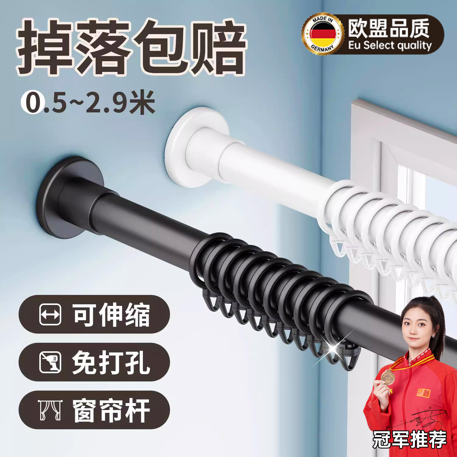 德国静音窗帘轨道免打孔安装滑轨伸缩杆窗帘杆挂钩式罗马简易滑道