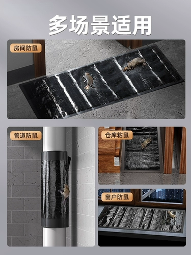 Немецкая мышь липкая сильная липкая доска мыши Супер мощные клей