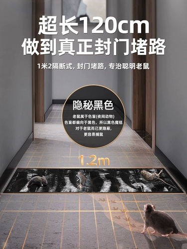 Немецкая мышь липкая сильная липкая доска мыши Супер мощные клей