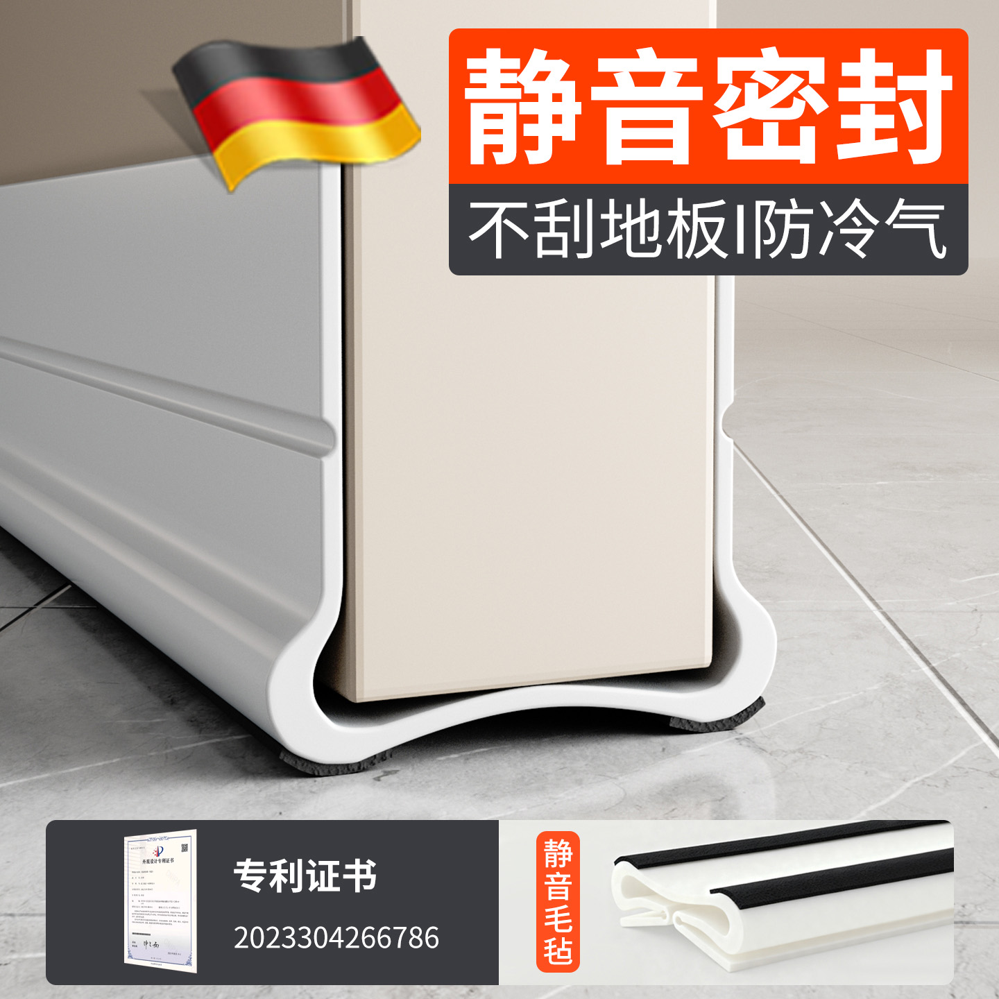 门缝门底密封条挡水胶条卧室隔音