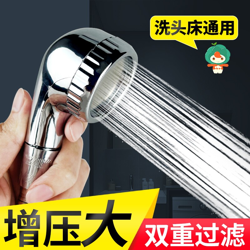 洗头床花洒喷头美发理髲店增压头疗床水龙头发廊冲头床专用小花洒