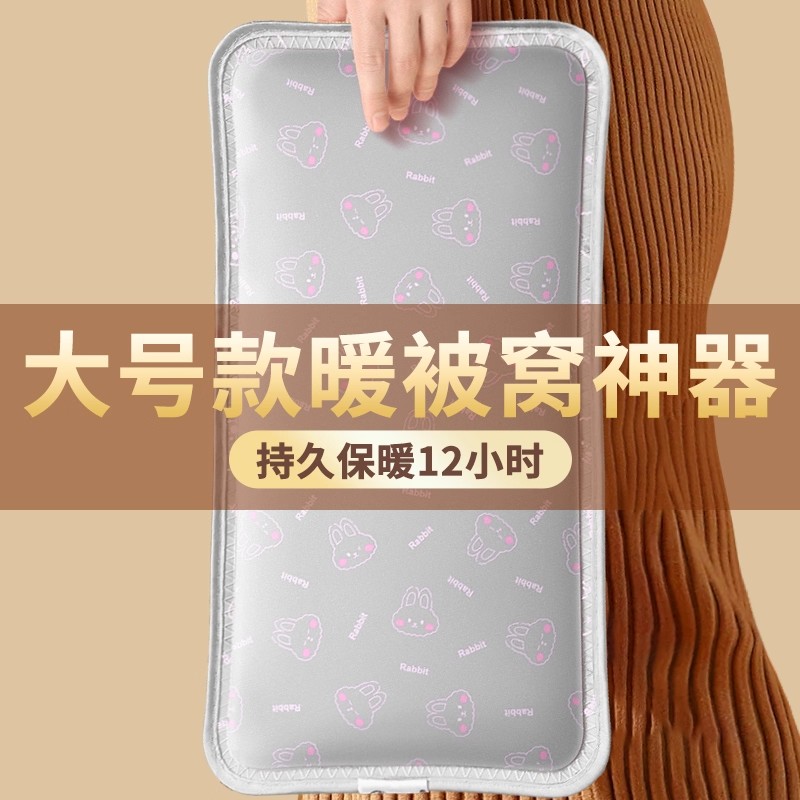 【安全升级】加长大号热水袋防爆