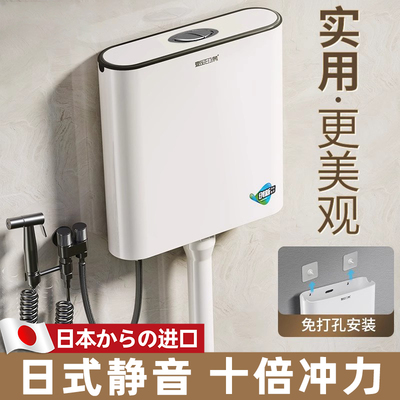 【日本进口】节能强劲水箱