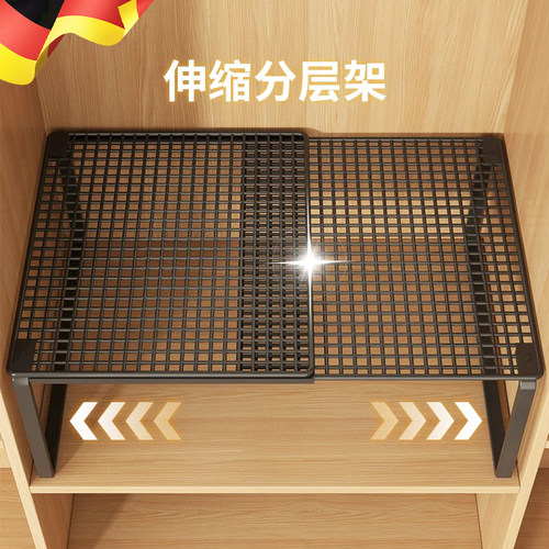 衣柜分层隔板柜子隔层隔断橱柜可伸缩卧室置物架鞋柜分隔收纳神器