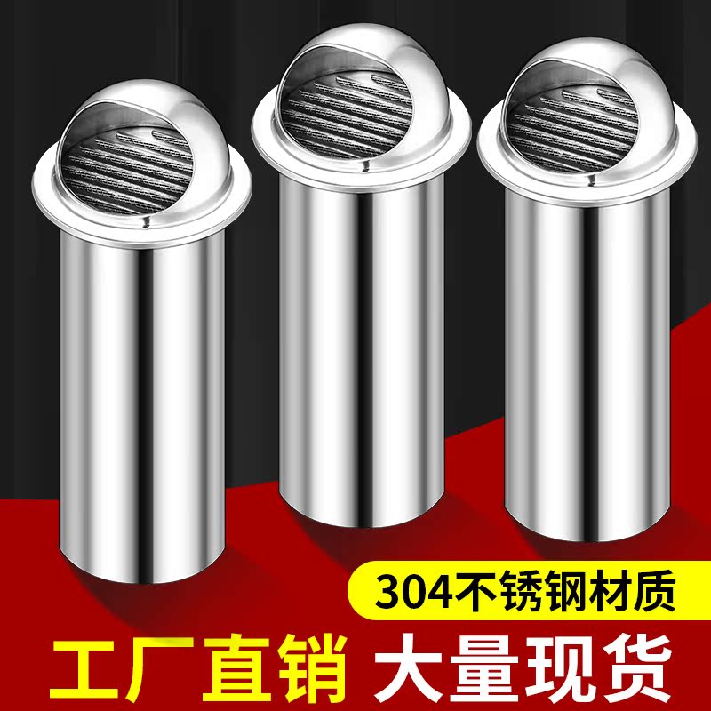 304不锈钢风帽油烟机排烟管