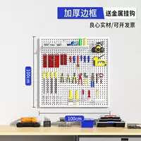 Белый, металлический, 100×100см