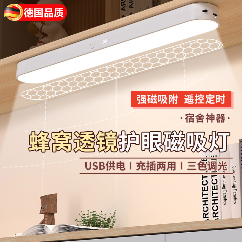 德国护眼台灯led小夜灯大学生专用桌面氛围灯宿舍床头灯创意礼品