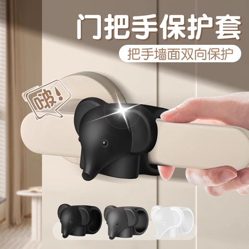德国房门把手软门吸后防撞神器免打孔新款软硅胶卫生间门碰门挡器