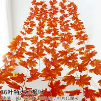 Трехмерный очень большой кленовый лист