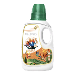 天堂鸟营养液黄叶卷边客厅绿植物治开裂鹤望兰花肥天堂鸟专用肥料