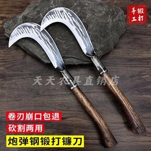 手工锻打镰刀农用打草割草刀高锰钢砍柴刀开路刀弯刀砍割两用柴刀