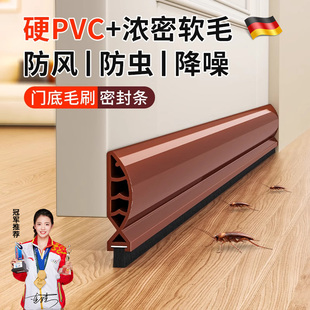 德国门缝门底密封条挡板卧室房门隔音超静音门底缝填塞防风防老鼠