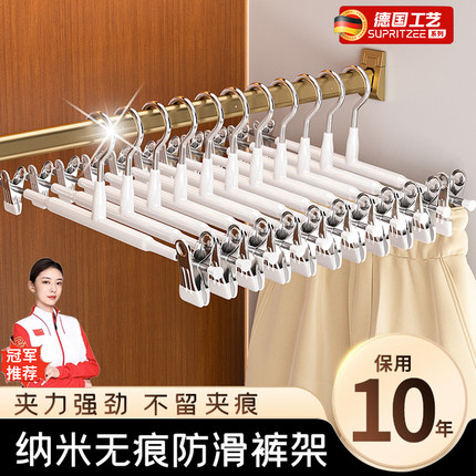德系裤架夹子裤夹衣架宿舍家用无痕强力防滑jk挂衣不锈钢裙夹晾晒
