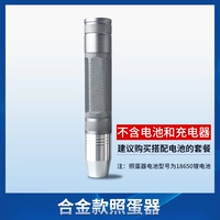 Металлическая батарея, зарядное устройство