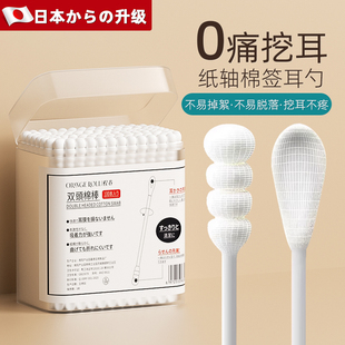 棉签掏耳朵专用棉花棒清洁一次性挖耳勺油耳朵成人棉棒不掉毛家用